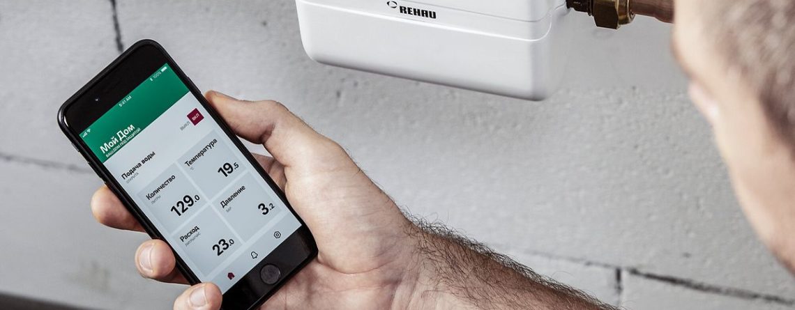 Новая система контроля воды и защиты от протечек RE.GUARD Rehau