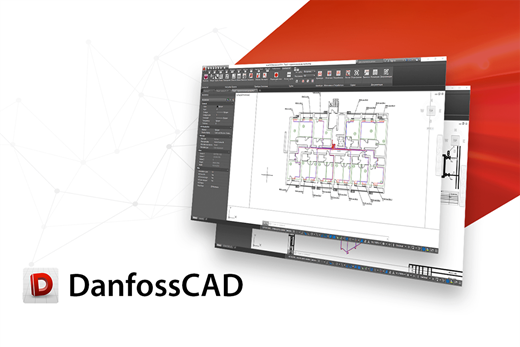 DanfossCAD — признанный стандарт проектирования
